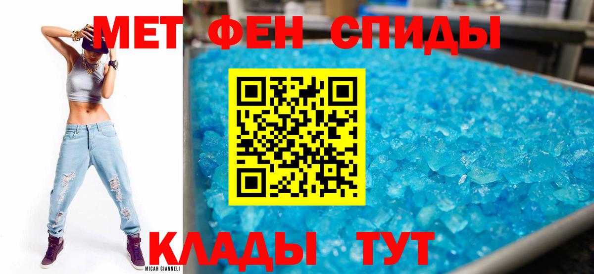 Муравленко  АМФЕТАМИН 97%  АМФЕТАМИН  маркетплейс наркотические препараты  Вход с VPN 