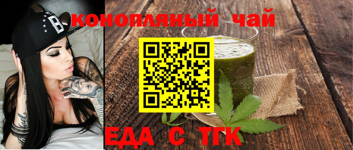 Canna-Cookies марихуана  Вход с VPN  Муравленко 