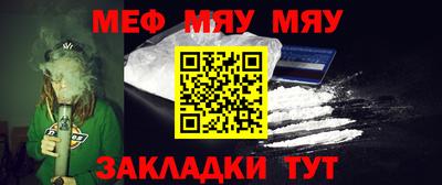 стафф Тулун