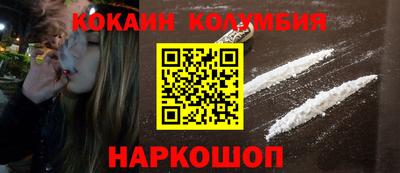 крисы Усть-Илимск