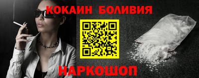 стафф Тулун