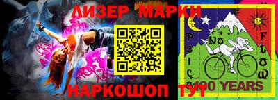 стафф Тулун