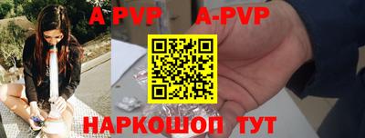 a pvp Тула