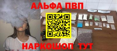 стафф Тулун