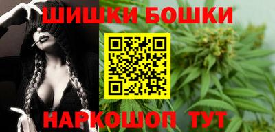 стафф Тулун