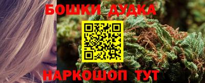 стафф Тулун