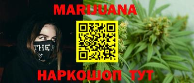 стафф Тулун