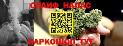 стафф Тулун