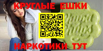 крисы Усть-Илимск