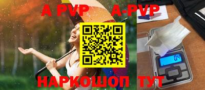 стафф Тулун