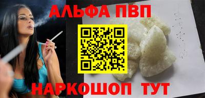 таблы Уссурийск