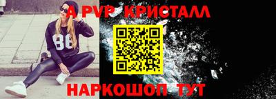 стафф Тулун
