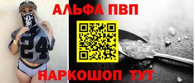 таблы Уссурийск