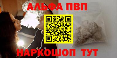 стафф Тулун