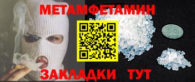 стафф Тулун