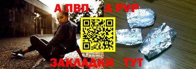 a pvp Тула