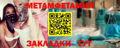 стафф Тулун