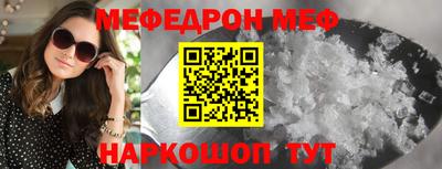 стафф Тулун
