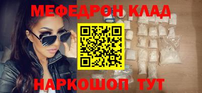 стафф Тулун