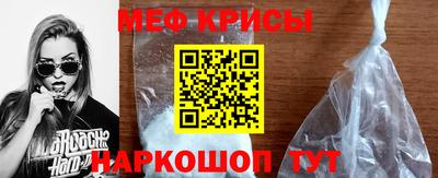стафф Тулун