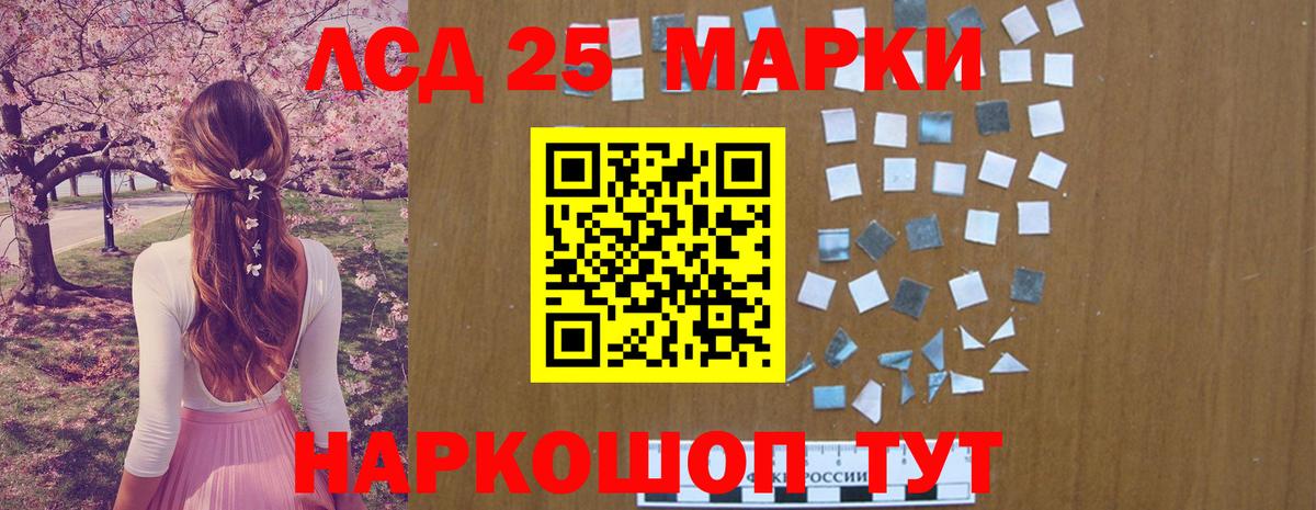Муравленко  Лсд 25 экстази кислота  Вход с VPN 