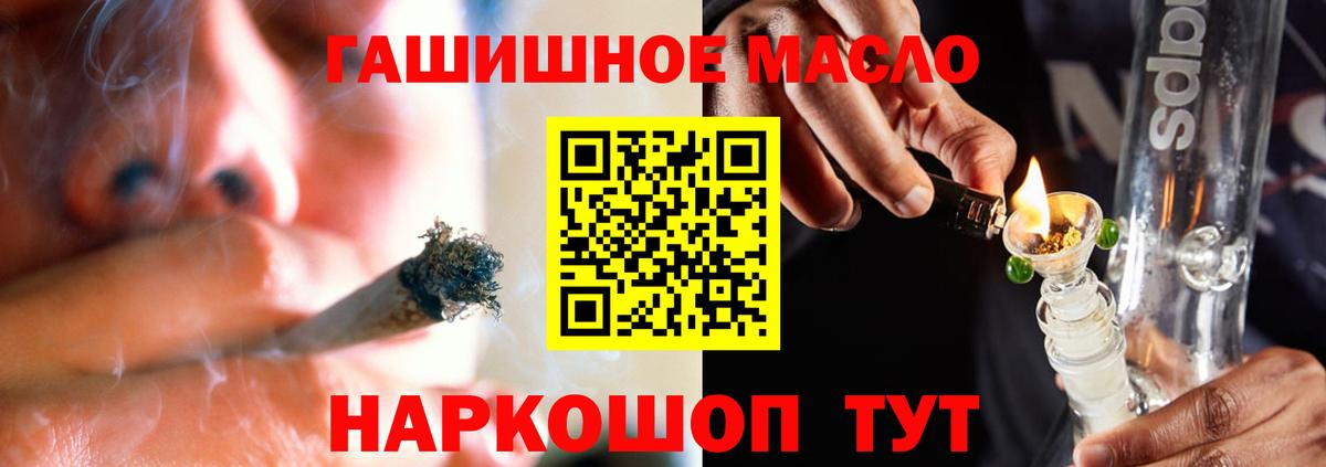 Муравленко  наркота  ТГК концентрат  Вход с VPN  Дистиллят ТГК Wax 